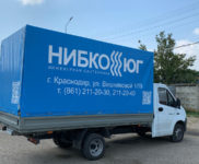 FQJB8720